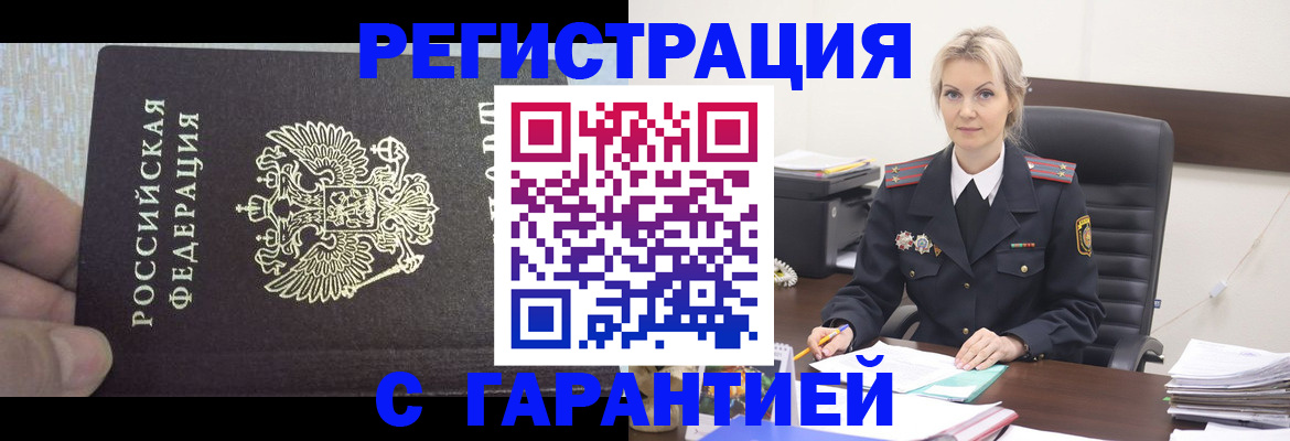 регистрация для школы в Лузе